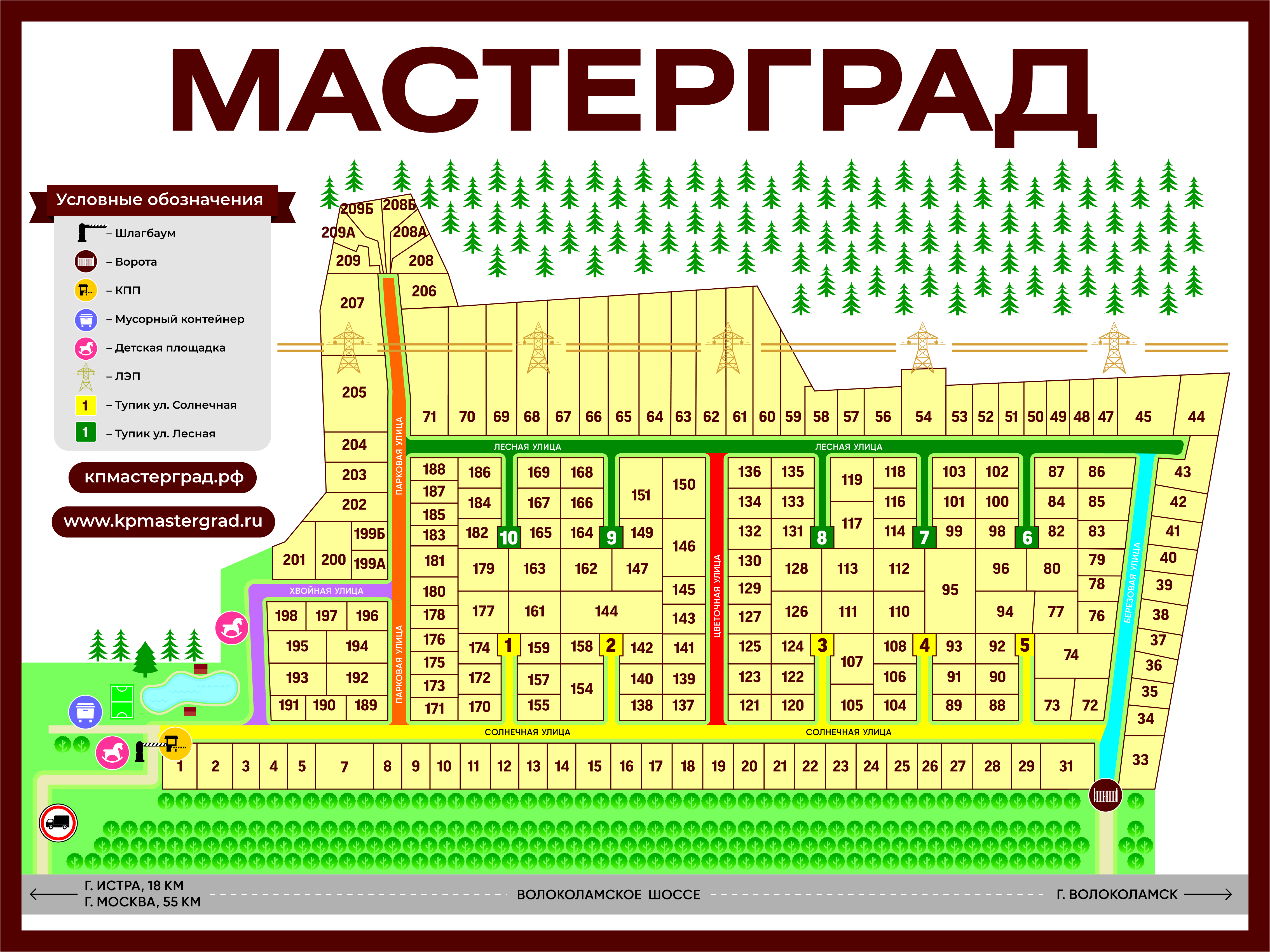 Схема поселка